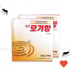 해충 퇴치 1통 10개입 그린세이프 피우는 모기향 모기약