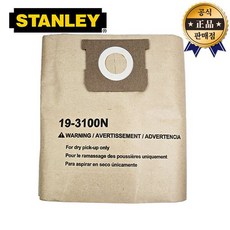 스탠리 먼지봉투 19-3100N 신형 5PCS 95-946용 청소기집진필터 종이봉투, 스탠리 먼지봉투 19-3100N 신형 5PCS 95-9