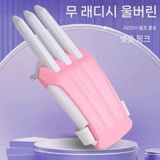 LED 야광 늑대 발톱 장난감 코스프레 손 장갑 세트, 연분홍색 다이아몬드 발톱 한 쌍
