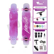 성인용롱보드 레저용 조카선물 스케이트보드, 1개, 맞춤형 드림