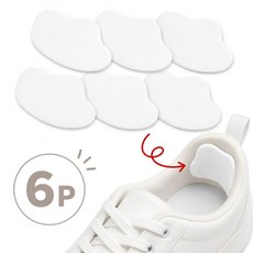 디노파크 운동화 뒷꿈치 수선패드 까침 방지 패치, 6개, 화이트