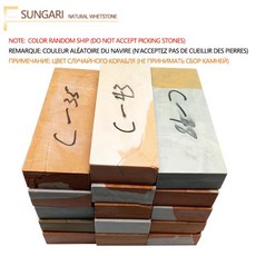 맷돌 200x70x30mm 천연 숫돌 칼 송화 (Sungari) 물, 01 20X7X3CM, 01 8000 Grit, 1개