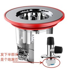 防漏洗衣機地漏接頭防臭下水管三頭通防返臭神器防溢水排水管三通通用, 1個, 【基礎款】地漏【內芯防臭】