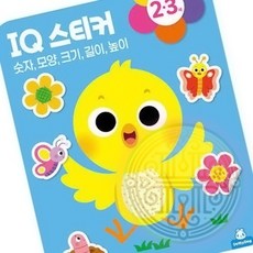 영어 동요 학습 낱말 카드 유아 음원 카드 빠른배송 교재 유아책 유아자료