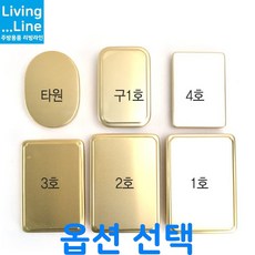 KI 추억의 양은 도시락 국내산 비빔밥 그릇 옛날 벤또 레트로 다이어트 도시락 캠핑 식기 소풍 찬합 런치박스 철제 도시락통 알루미늄 벤토, [LL] 양은도시락 구1호, 1개