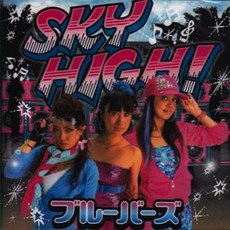 Blue Birds Sky High! GNCL1207 Geneon Universal JPN Japan, 1