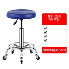 드럼 스툴 리프팅 타악기용 의자 안장형 삼발이 높이조절, 1개, 블루 워터 리플 철제