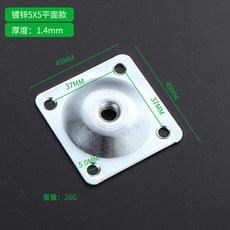 鍍鋅7x7斜面腳連接鐵片 厚度0.8mm 尺寸67x49mm, 5*5鍍鋅，平面【四個裝】