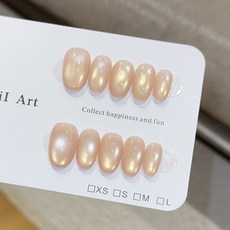 裸色貓眼ins風手工穿戴甲 高級感短款美甲假指甲貼片, 1個, 小燈泡【 新短橢圓】,XS