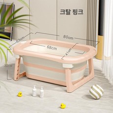 강아지 물빠짐 소형견 목욕통 가정용 샤워 접이식 양동이, 1개, 높은 확대형 표준 크리스탈핑크 단일 욕조