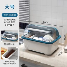 미니 식기 건조기 스몰 혼자 작은 그린 다도 60L블랙 안전 단문 사이즈[블루], D. 큰 파랑