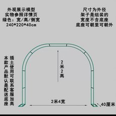 비닐하우스뼈대 농업용 파이프 골조 검정 비닐하우스 연결, J. 다크 그린 폭높이측면 폭 240220, 1개