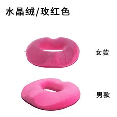 편안한 자세 교정 방석 3U 여성용 메모리폼 방석 엉덩이 패드 임산부 치질 중공 방석 수술 후 패드 엉덩이 시트 인체공학적 메모리폼 엉덩이 쿠션