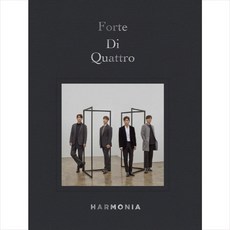 (CD) 포르테 디 콰트로 (Forte Di Quattro) - 3집 Harmonia (아르모니아), 단품