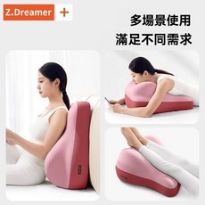 多用枕 快樂放鬆 夫妻助孕墊 多體位趴枕 靠背 枕頭 躺枕 靠枕 防胃反流 頸椎放鬆枕, 雙粉拼色-房事抬高墊/放鬆頸椎/靠背躺枕