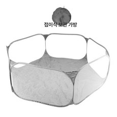 경자네상점 강아지볼풀장 애완볼풀장 놀이터 강아지, 1개, 그레이 울타리+그레이 천 가방