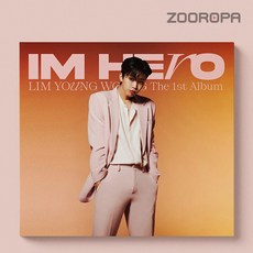 [DIGIPACK VER] 임영웅 1집 IM HERO