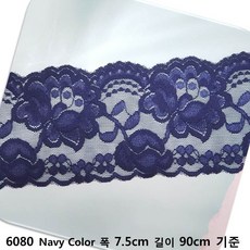 dklace 스판레이스모음 / 레이스 6080 폭 7.5cm 자가드, 네이비, 1개
