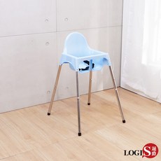 LOGIS 寶寶餐椅, 藍色(兩段高度不鏽鋼椅腳)贈-腳踏/餐盤