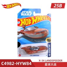 Hot Wheels 메인 라인 시리즈 전세계 기본 자동차 1/64 2025 Wave B Mario Proton Saga Ford Mustang Mazda Mx-5 Miata 자동차, [15] 138