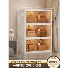 조립식 서랍장 옷수납장 특대 수납함 캐비닛 수납 틈새, 설치 불필요 접이식 디자인, 3칸 초대형 65cm