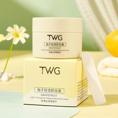 TWG 酪梨雪沙淨柔卸妝膏 臉眼脣四效合一 植萃溫和配方 敏感肌適用, 1個, 柚子卸妝膏50ml-新款
