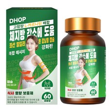 DHOP L-卡尼丁 體脂肪減少 營養補充品, 2個, 60份