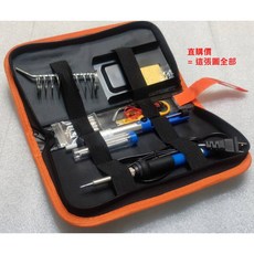 伊吧精選 可調溫電烙鐵 維修焊錫筆 電焊筆 維修焊錫工具包《A2B25》, 1個, A2B25