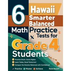 (영문도서)6 Hawaii Smarter Balanced Grade 4 Math Practice Tests Paperback, Effortless Math Education, English, 9798896479536