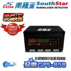 南極星 GPS-858 彩屏雙顯示衛星測速器 加贈3孔點菸器插座, 1個, 3孔點菸器插座