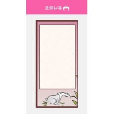 코벡사 병풍 만들기 4폭 무지 DIY 민속공예병풍 병풍공작 전통문화체험재료 전통장식품