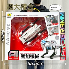 DIU 兒童大號無線遙控車男孩電動遙控車跑車賽車機構新年禮品大禮盒, 1個, 935-319遙控AI智能機器狗【2色隨機】:如圖