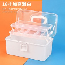 騎士黑美術生工具箱！畫畫 / 美甲師專用多功能畫箱，文具收納適閤中小學生，分層設計拿取方便，專業感滿分 OGVX, 660加大加高工具箱【皓月白】, 1個