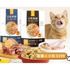 汪喵星球 貓咪冷凍乾燥生食餐 500G 安心雞 櫻桃鴨 鮭魚雞肉, 1個, 安心雞500g(貓用)