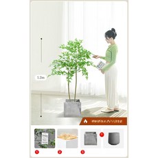 거실 조화 화분 카페 테라스 장식 인테리어 소품 실내 조화화분 나무 인조조경 플랜테리어, 5. 1.2m 난디나 그레이 화분 포함