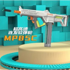 真的很屌 兒童超高速電動連發MP85C高速海綿軟彈槍 對戰 男孩玩具 模型 禮物, 1個, 高速連發MP85C,2夾+100顆軟彈+1顆模塊化電池