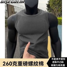 260g重磅背心男 夏季透氣健身背心 美式剪裁顯胸肌 運動休閒潮流上衣 街頭訓練坦克背心