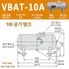 공압 부스터 실린더 증압기 압력 음압 변환 이젝터 압축, 1개, VBAT-10 커넥터없음