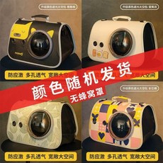 貓包太空艙背包 適用12斤內寵物 舒適大空間, 1個, 太空艙貓包特價款,適閤12斤內寵物