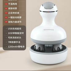 Alljoy 무선 두피마사지기 머리지압기, 하얀색, A. 하얀색