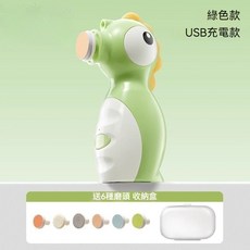 嬰兒電動磨甲器 指甲剪 新生兒專用 幼兒童指甲刀 寶寶指甲鉗打磨 夜燈設計, 1個, 升級充電海馬款-綠色【6款磨頭+充電線】