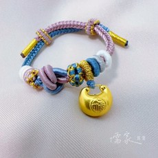 儒家寶寶 彌月金飾 平安鎖 黃金手繩 純金9999編織手繩 撞色手鍊 彌月禮