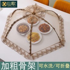 仙歌 食物罩 可摺疊可拆洗, 1個, 金色蝴蝶 圓形80cm 適合6-8個菜