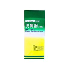 FAR LEADER 華俐 洗鼻器 附 舒得適 鹽 24包/盒, 1個, 華俐洗鼻器