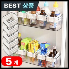 지크호 냉장고 정리함 칸막이 수납함, 5개, 화이트 5개, 화이트