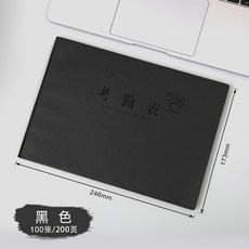 嗨購 考勤表學員簽到點名表公司員工排班出勤表31天大號上班記錄登記簿, 1個, 黑色/考勤表/PU變