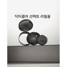 닥터콤마 선팩트 ---리필--- 논코메도제닉 이지워시 무기자차 SPF30 PA++++, 3개, 15ml