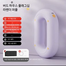 복부 슬리밍 마사지 벨트 전신 진동 허리 안마 운동 체형 관리 기구, 롤랜드 퍼플 3모드 + 벨트, 단일 모델