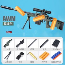 어린이 장난감 총 쉘 소프트 총알 헐크 awm 어벤져 스 98k 아이언 맨 M24 캡틴 아메리카 발사기, 탄창 3개/포탄 24발/연폭탄 100발, 헐크 AWM 라지, 1개