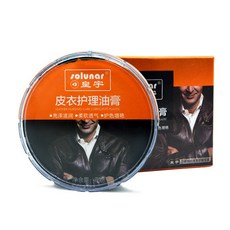 solunar 皇宇 皮革護理油膏去污套裝 深層滋養、清潔、保護皮革 延長使用壽命, 1個, 75ml